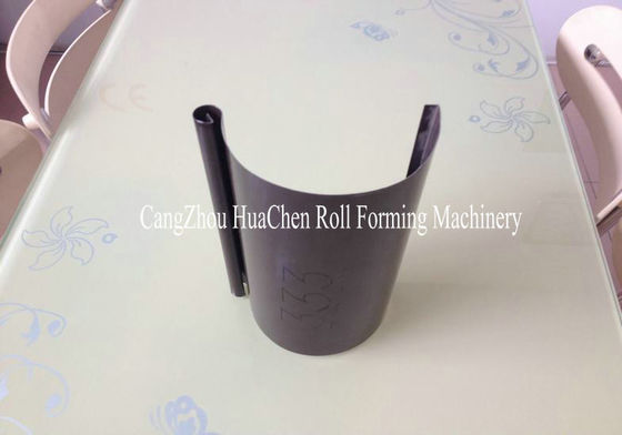 آلة تشكيل المطر