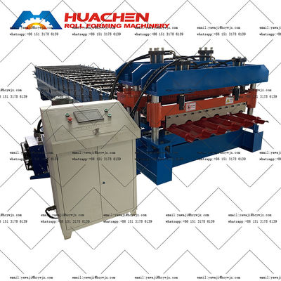 آلة تشكيل البلاط الزجاجي من الألومنيوم 1250 ملم