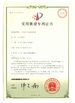 الصين Cangzhou Huachen Roll Forming Machinery Co., Ltd. الشهادات
